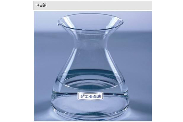 工業(yè)白油 工業(yè)白油